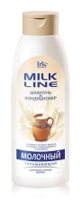 Шампунь-кондиционер для волос MILK LINE 500мл Молочный