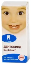 Дентокинд №150 таб.при прорезывании зубов