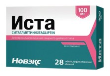 Иста 100мг №28 таб. (Ситаглиптин)
