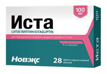 Иста 100мг №28 таб. (Ситаглиптин)