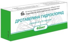 Дротаверин 40мг №20 таб.(но-шпа) Беларусь