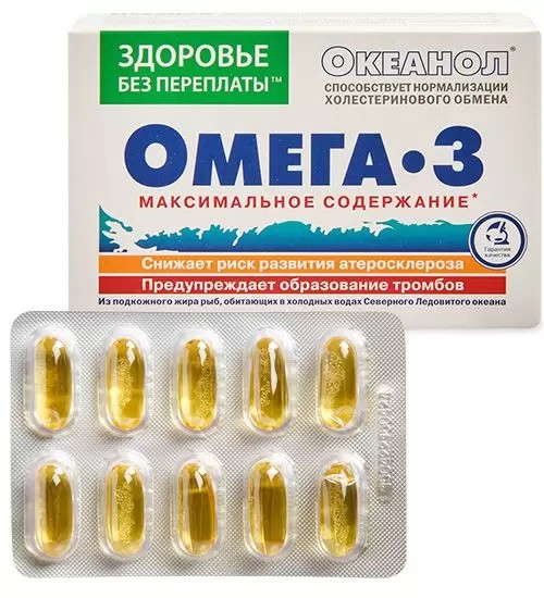 Океанол (Омега-3) №30 капс.снижает риск развития атерсклероза
