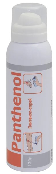 Пантенол 130г спрей