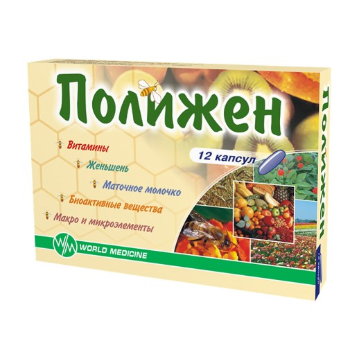 Полижен №12 капс.(витамины+минералы+жень-шень) БАД