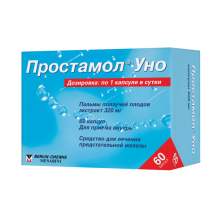 Простамол Уно 320мг №60 капс (синяя упаковка)