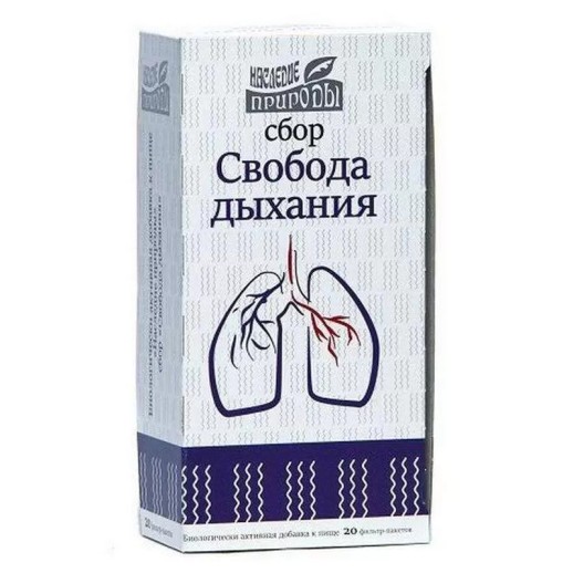 Сбор Свобода дыхания 50г (солодка,подорожник,липа,почки сосны,душица,мята) отхаркивающее ср-во БАД