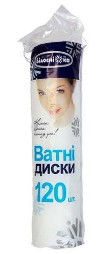 Подушечки ватные Белоснежка №120