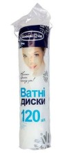 Подушечки ватные Белоснежка №120
