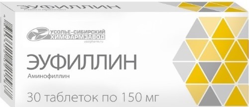Эуфиллин 150мг №30 таб.