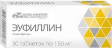 Эуфиллин 150мг №30 таб.