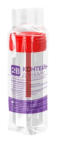 Емкость д/забора кала 30мл стерильная