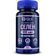 GLS Селен 100мкг №60 капс. БАД
