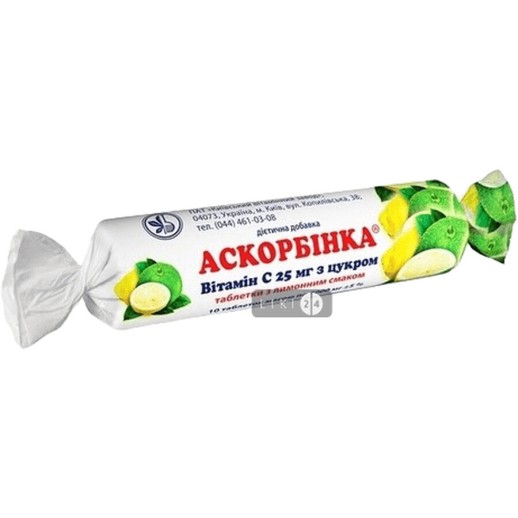 Аскорбиновая к-та 25мг №10 Лимон