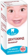Дентокинд №150 таб.при прорезывании зубов