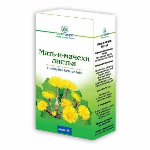 Мать-и-мачехи листья 35г