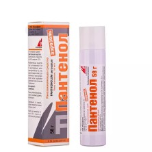 Пантенол 58г аэрозоль