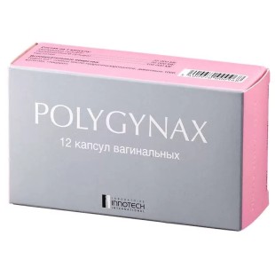 Полижинакс №12 капс.вагинальные (Неомицин, Полимиксин В, Нистатин)