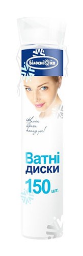 Подушечки ватные Белоснежка №150