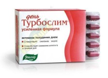 Турбослим День Усиленная формула №30 капс.регулирует аппетит