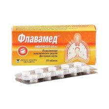Флавамед 30мг №20 таб.(Амброксол)