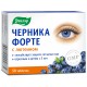 Черника форте с Лютеином №50 таб.