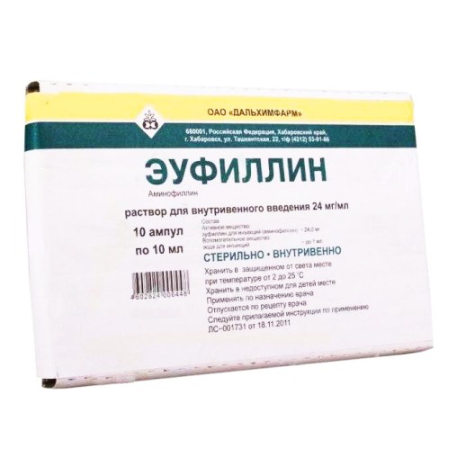 Эуфиллин 2,4% 10мл №10 амп.