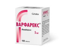 Варфарекс 5мг №100 таб. (Варфарин) антикоагулянт