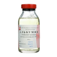 Альбумин (донорский) 10% 100мл р-р д/инф