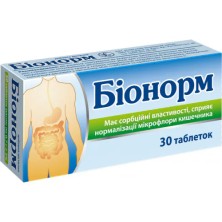 Бионорм №30 таб.(лигнин активированный — 0,355 г, лактулоза — 0,120 г, целлюлоза микрокристаллич.)