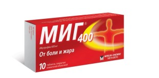 Миг 400мг №10 таб. (Ибупрофен)
