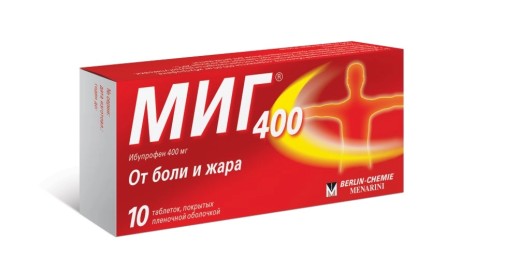 Миг 400мг №10 таб. (Ибупрофен)
