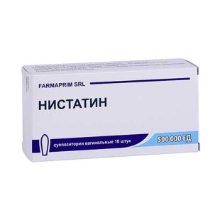 Нистатин 500 000 ЕД №10 супп.вагинальные (пессарии)