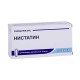 Нистатин 500 000 ЕД №10 супп.вагинальные (пессарии)