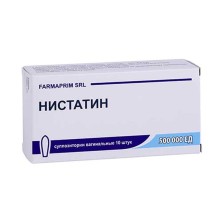 Нистатин 500 000 ЕД №10 супп.вагинальные (пессарии)