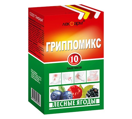 Гриппомикс Лесные ягоды №10 пор. (при Гриппе и ОРЗ)