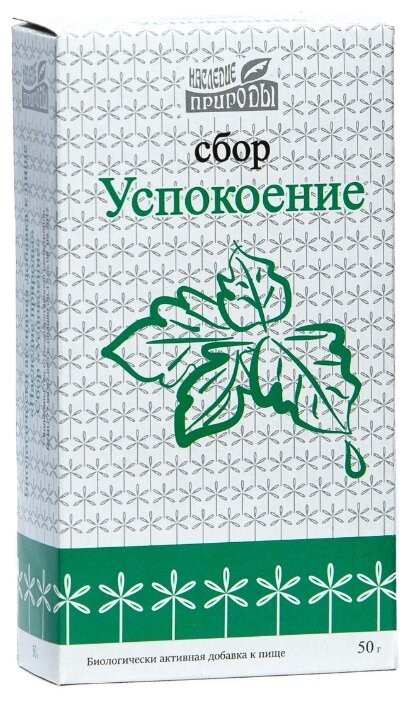 Сбор Успокоение растительный 50г сырье измельченное БАД