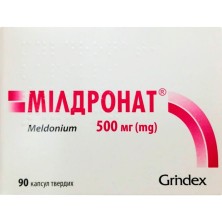 Милдронат 500 мг №90 капс.