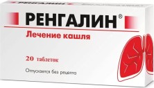 Ренгалин №20 таб.для рассасывания (противокашлевое, бронхолитическое ср-во)