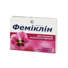 Фемиклин 10мг №6 таб.вагинальные