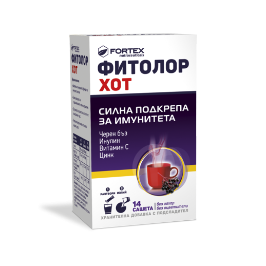 ФОРТЕКС - Фитолор Хот №14 саше для приема внутрь (черная бузина,инулин,витамин С,цинк)
