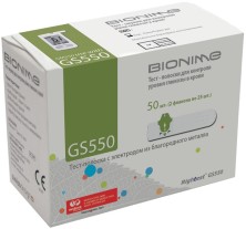 Тест-полоски Rightest GS550 №50 для контроля уровня глюкозыв крови