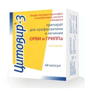 Цитовир-3 №48 капс.(Иммуностимулятор)