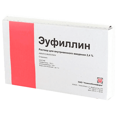 Эуфиллин 2,4% 10мл №10 р-р для в/в введения
