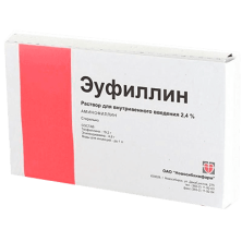 Эуфиллин 2,4% 10мл №10 р-р для в/в введения