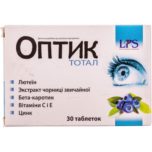 Оптик Тотал №30 таб.