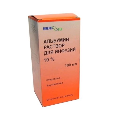 Альбумин (донорский) 10% 100мл р-р для инфузий