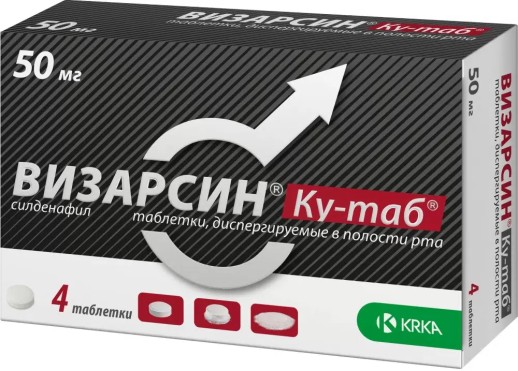 Визарсин 50мг №4 таб.(силденафил) лечение эректильной дисфункции