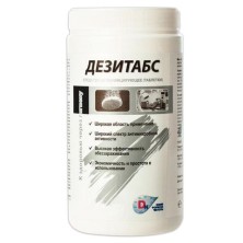 Дезитабс ср-во дезинфицирующее в таблетках 1кг