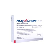 Ксефокам 4мг №10 таб.(лорноксикам) НПВС