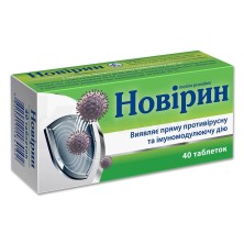 Новирин 500мг №40 таб.(Инозина пранобекс) (Гроприносин)